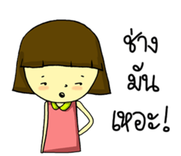 Babyboo sticker #7038374