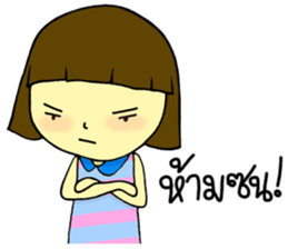 Babyboo sticker #7038376