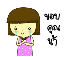 Babyboo sticker #7038380