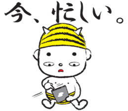 TORAPANMAN sticker #7038480