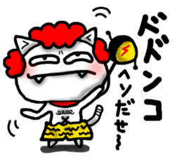 White cat sticker-2 sticker #7038530