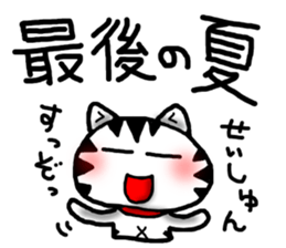 White cat sticker-2 sticker #7038533