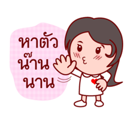 Sweet Young Lover sticker #7038625