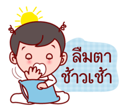 Sweet Young Lover sticker #7038626