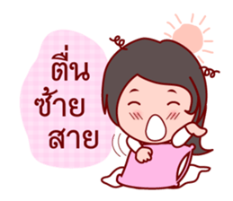 Sweet Young Lover sticker #7038627