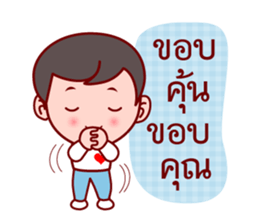 Sweet Young Lover sticker #7038630