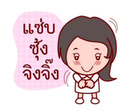 Sweet Young Lover sticker #7038631