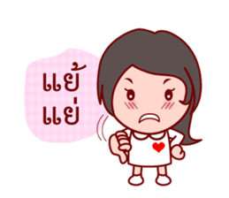 Sweet Young Lover sticker #7038633