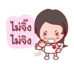 Sweet Young Lover sticker #7038635