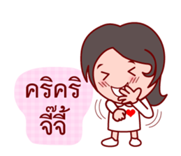 Sweet Young Lover sticker #7038637