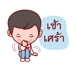 Sweet Young Lover sticker #7038638