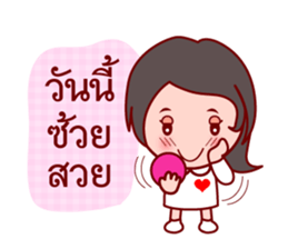 Sweet Young Lover sticker #7038645