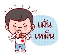 Sweet Young Lover sticker #7038646