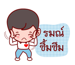 Sweet Young Lover sticker #7038652