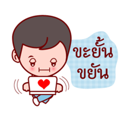 Sweet Young Lover sticker #7038656