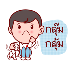 Sweet Young Lover sticker #7038658