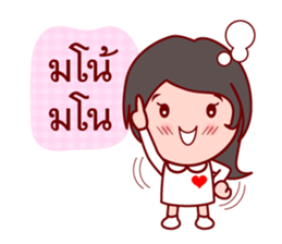 Sweet Young Lover sticker #7038659