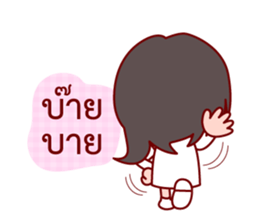 Sweet Young Lover sticker #7038663