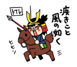 brave samurai women sticker #7038666