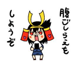 brave samurai women sticker #7038667