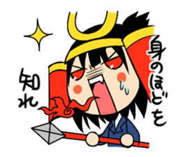 brave samurai women sticker #7038671