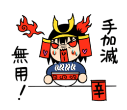 brave samurai women sticker #7038679