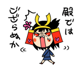brave samurai women sticker #7038686