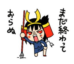 brave samurai women sticker #7038691