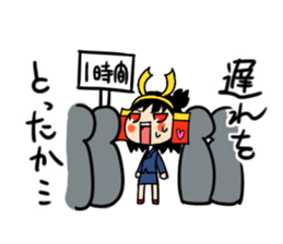 brave samurai women sticker #7038702