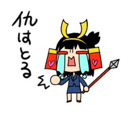 brave samurai women sticker #7038703