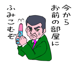 A Natural-Born-Detective. sticker #7038706