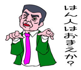 A Natural-Born-Detective. sticker #7038719