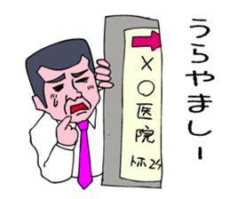 A Natural-Born-Detective. sticker #7038727