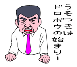 A Natural-Born-Detective. sticker #7038728