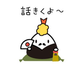 Rice ball ninja sticker #7038794