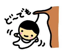 NamaikiBaby sticker #7038849