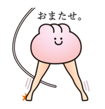 Oshiridori sticker #7038986