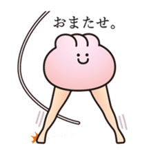 Oshiridori sticker #7038986