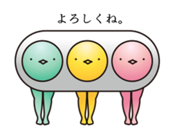 Oshiridori sticker #7038996