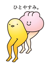 Oshiridori sticker #7038998