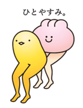 Oshiridori sticker #7038998