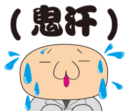 Useless Lehman sticker #7039134