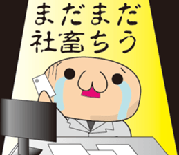 Useless Lehman sticker #7039136