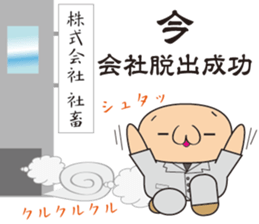 Useless Lehman sticker #7039137