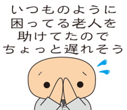 Useless Lehman sticker #7039138