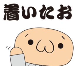 Useless Lehman sticker #7039139