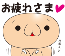 Useless Lehman sticker #7039142