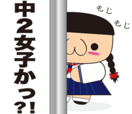 Useless Lehman sticker #7039146