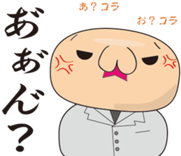 Useless Lehman sticker #7039156