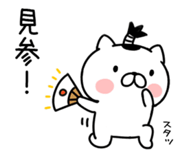 Cat samurai kenzan sticker #7039728